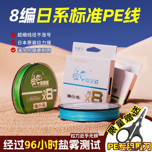 奥斯特PE线Y某K平替款