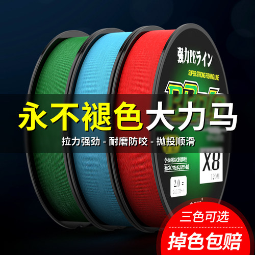 中国红不褪色PE线超顺滑大力马