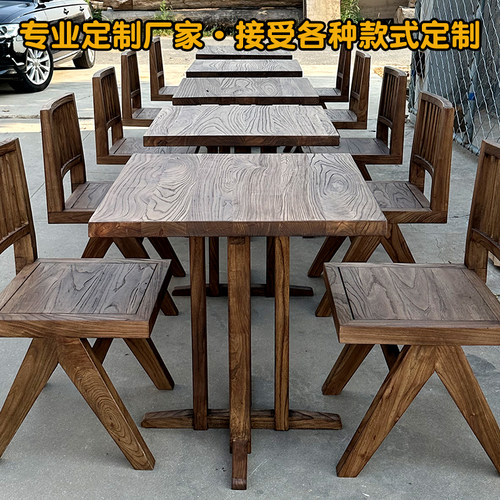 厂家定做侘寂复古老榆木家具