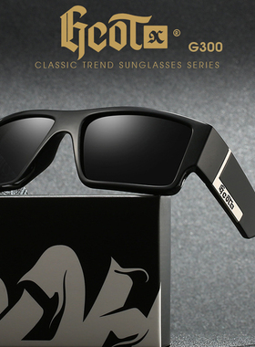 美式小众奇卡诺西海岸匪帮墨镜嘻哈机车复古偏光太阳眼镜男女同款