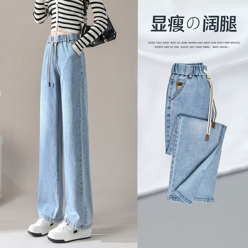 窄版阔腿牛仔裤女夏2026