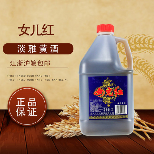 绍兴黄酒整箱半干型糯米黄酒