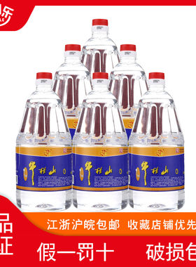 牛栏山二锅头北京白酒38度二锅头