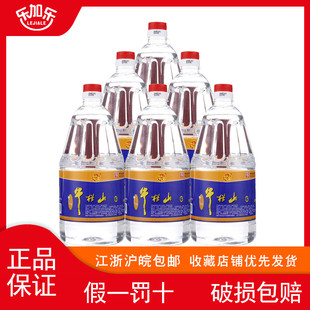 北京牛栏山二锅头白酒浓香型38度2L 特价 桶装 泡酒泡杨梅 6桶整箱装