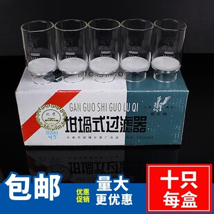 鹿头牌砂芯坩埚30ml40ml50mlG2G3G4G4A式过滤器砂芯漏斗抽滤坩埚