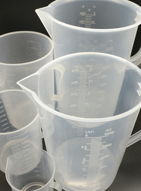 塑料量杯250ml500ml1000ml2000ml3000ml5000ml 刻度实验带把烧杯