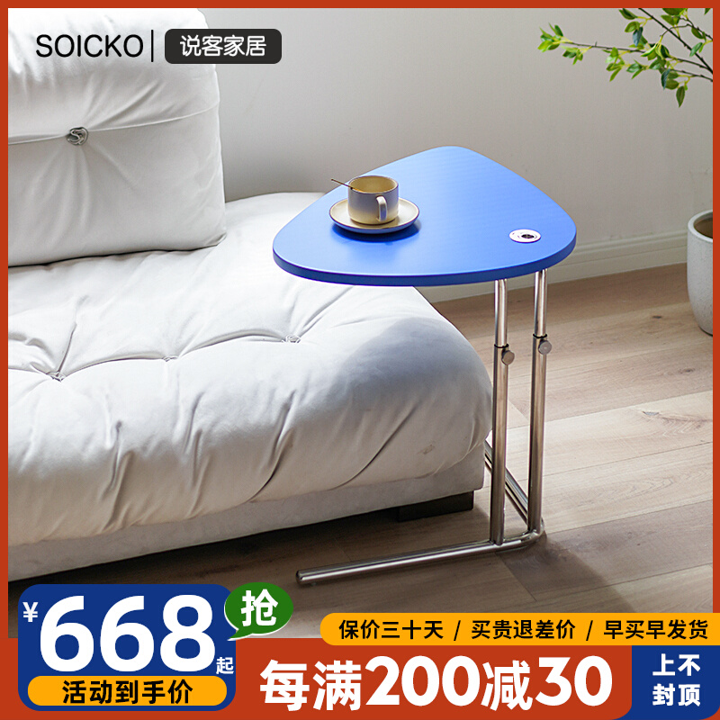 北欧升降沙发边几桌子小茶几迷你角几不锈钢小型边桌侧边柜床头桌