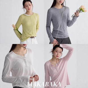 天丝羊毛2.0早春B入 韩系通勤长袖t恤女2026春季新款内搭显瘦上衣