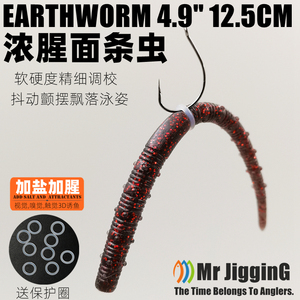 浮水路亚面条虫软饵蚯蚓senko无铅黑坑倒钓插铅wacky鲈鳜鱼面包虫