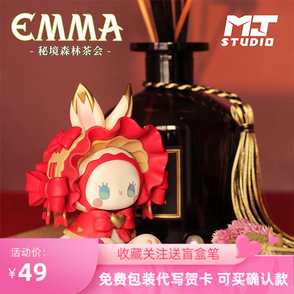 Emma秘境森林茶会系列盲盒手办少女心潮玩摆件装饰可爱女孩确认款 模玩/动漫/周边/娃圈三坑/桌游 潮玩盲盒 原图主图