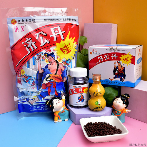 济公果丹丸广东老字号儿童零食