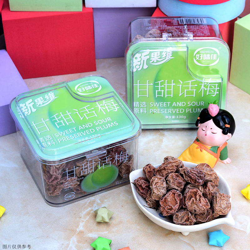 好味佳新果维甘甜话梅130g罐装