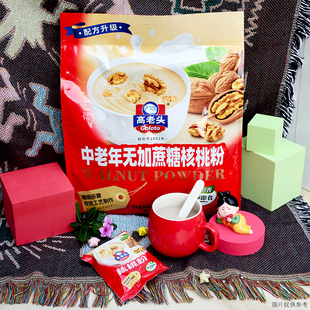 高老头中老年无蔗糖核桃粉独立小包黑豆浆粉营养山药燕麦片冲饮品