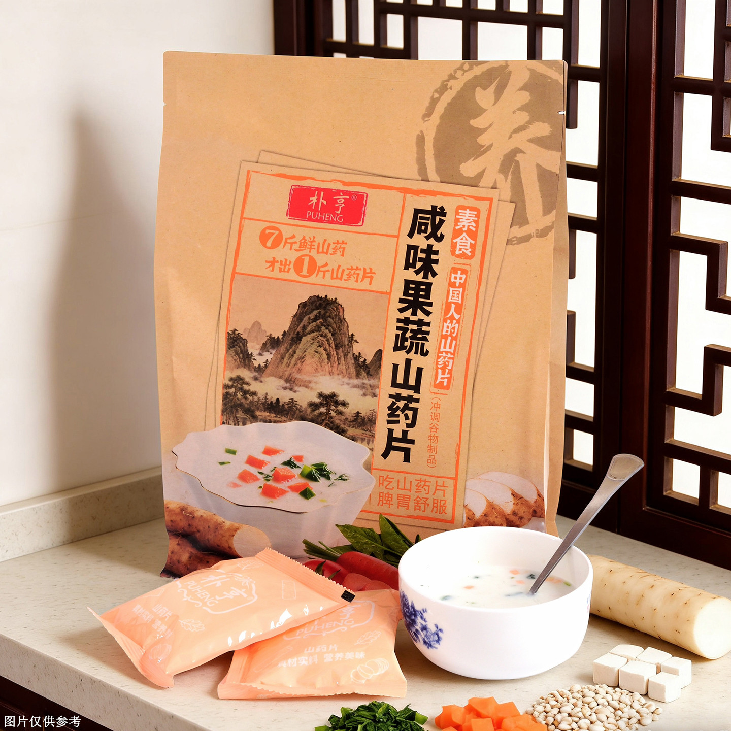 朴亨咸味果蔬山药片茯苓薏仁牛奶高钙原味营养淮山粉饱腹冲调谷物