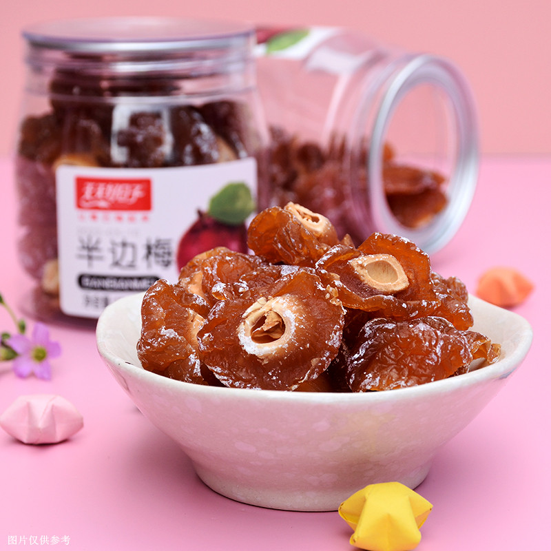 天天好日子半边梅李子李畔蜜饯凉罐装果脯酸甜水果潮汕特产零食