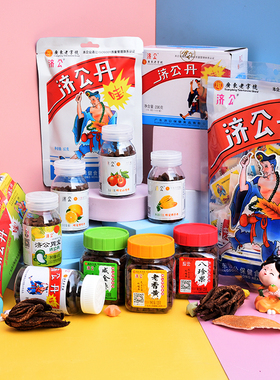 济公丹系列百草丹山楂丹佛手丹酸枣丹老香黄咸金枣八珍果丹丸胃宝