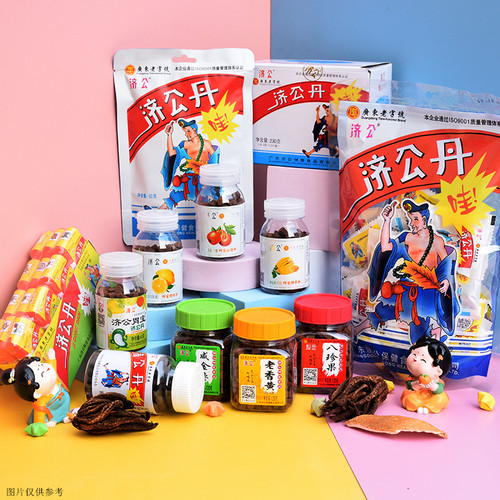 广东老字号济公果丹胃宝香黄佛手