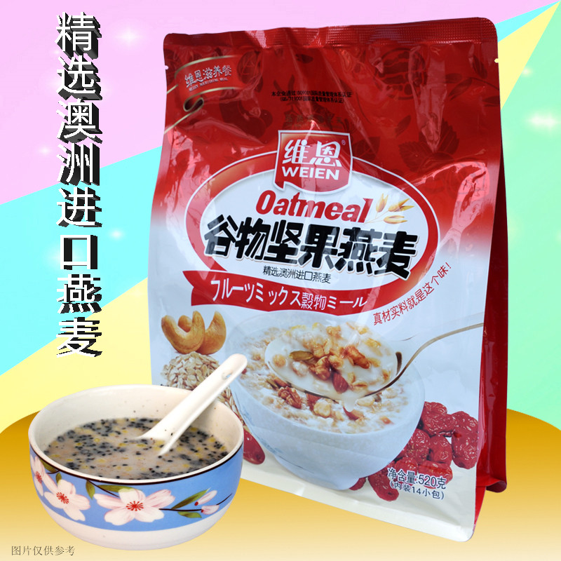 维恩谷物坚果燕麦520g14小包冲饮方便食品代餐粗粮早午夜宵燕麦片|msdalam kategori kopi/oatmeal/Dibancuh ke dalam teh, Lotus root kanji/oatmeal/minuman Chong, Dibancuh ke dalam teh, bijirin - dari Buy2taobao.com untuk memberikan perkhidmatan ejen Taobao profesional membeli