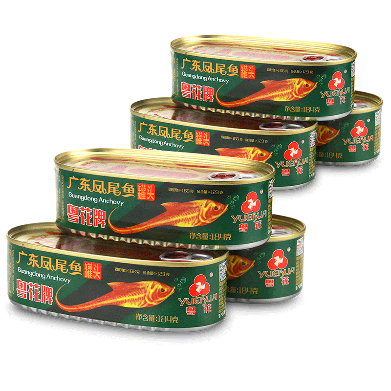 粤花牌凤尾鱼罐头下饭菜方便即食