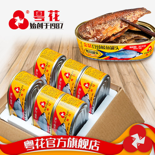 粤花牌豆豉鲮鱼罐头即食下饭菜
