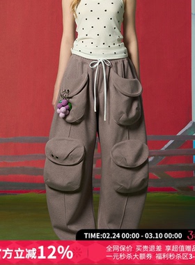 CHEERi UPi紫灰色葡萄手工钩针挂件四口袋休闲卫裤女26春夏新款