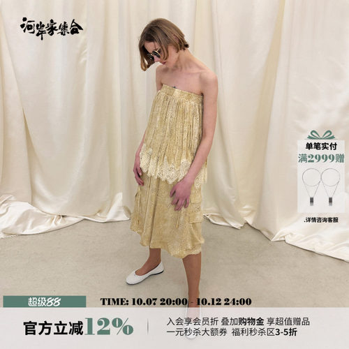 【现货秒发】GRAMA GRASS两穿烧花肌理压皱半裙抹胸上衣26秋新款