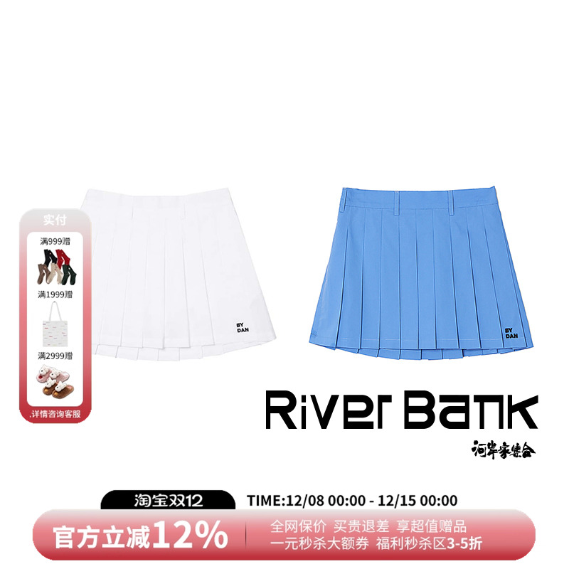 设计师品牌chrisou by dan欧阳丹LOGO刺绣百褶短裙半裙25夏新款