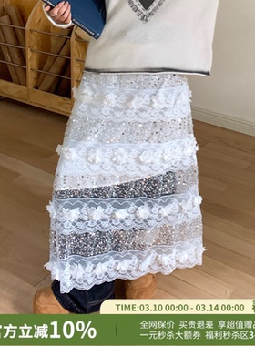 YANAG简约百搭立体亮片花朵刺绣半身裙女26春夏新款