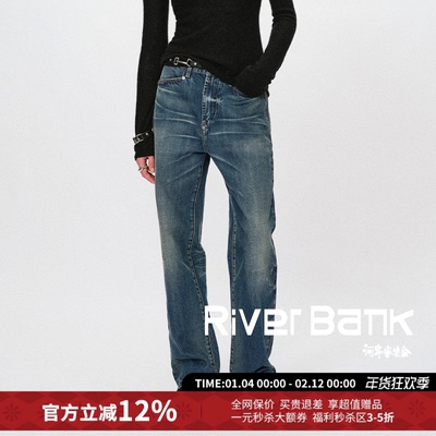 Liegee自由丹宁水洗锥形牛仔裤