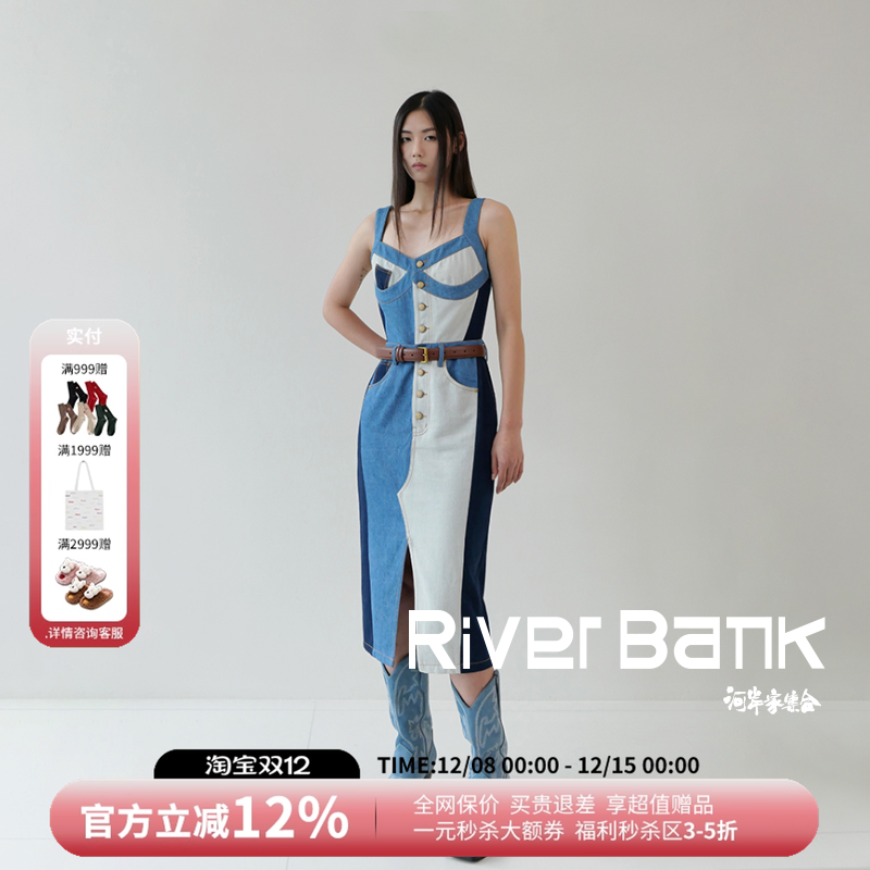 牛仔水洗拼接chrisoubydan