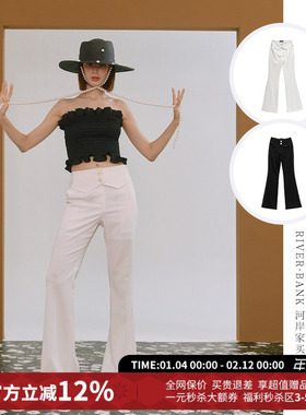 【3折现货】设计师ROMANCHIC气质休闲百搭纯色微喇长裤