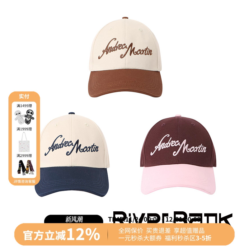 AndreaMartin拼色鸭舌帽