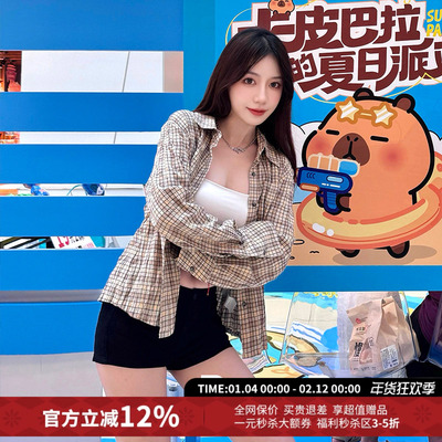 AlexiaSandra经典格纹褶皱衬衫