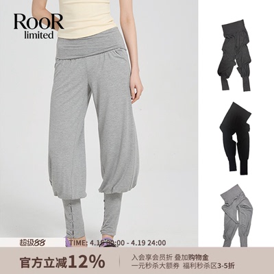 MONOVERSE复古束脚灯笼休闲卫裤