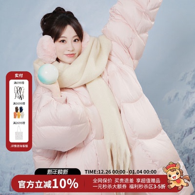 祝绪丹同款中长90白鹅绒羽绒服