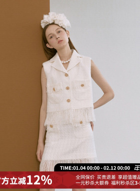 【3折现货】设计师ROMANCHIC气质小香流苏下摆马甲半裙