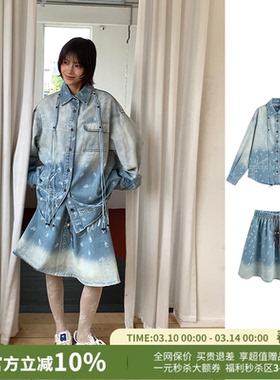 YANAG稻草人的梦境印花长衬衫A字半身裙女26春夏新款