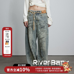 新款 25秋季 FLEURANT休闲蓝色分割弯刀做旧牛仔裤 JAC