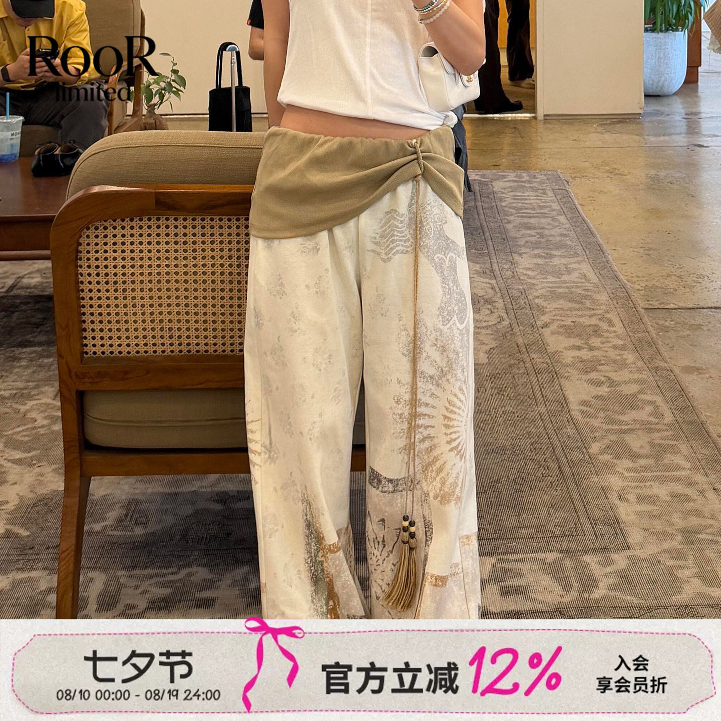 方圆度假印花定制吊坠卫裤新款