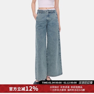 Herlian双腰头拼接阔腿水洗牛仔裤长裤女26春夏新款