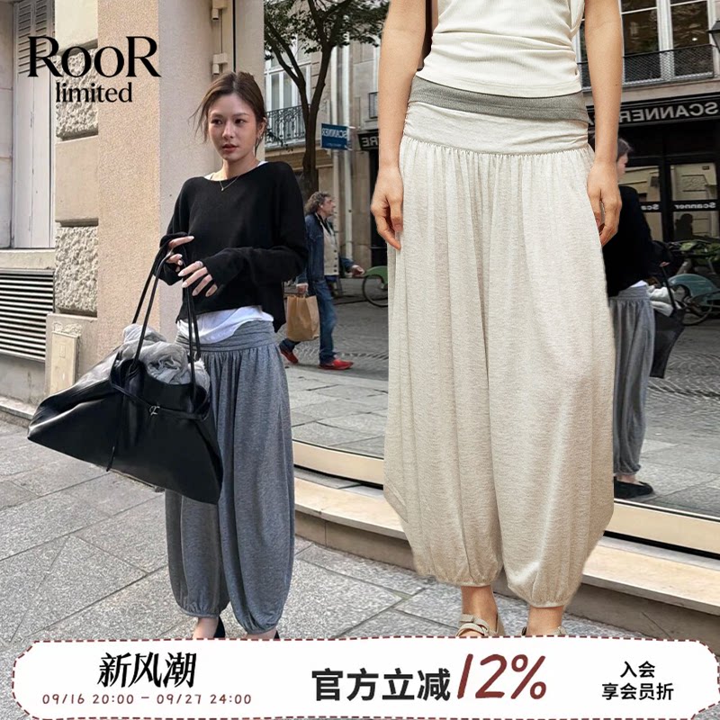 方圆同款垂感堆褶九分灯笼裤女