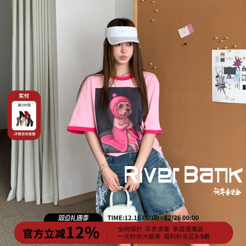 Aimmesparrow狗狗印花短袖T恤