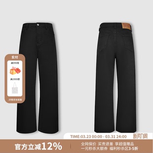 MAKE IF黑色云感小镰刀后标牛仔裤长裤女26春夏新款