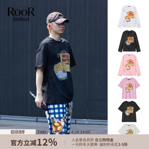Sofitte复古做旧薯条汉堡T恤