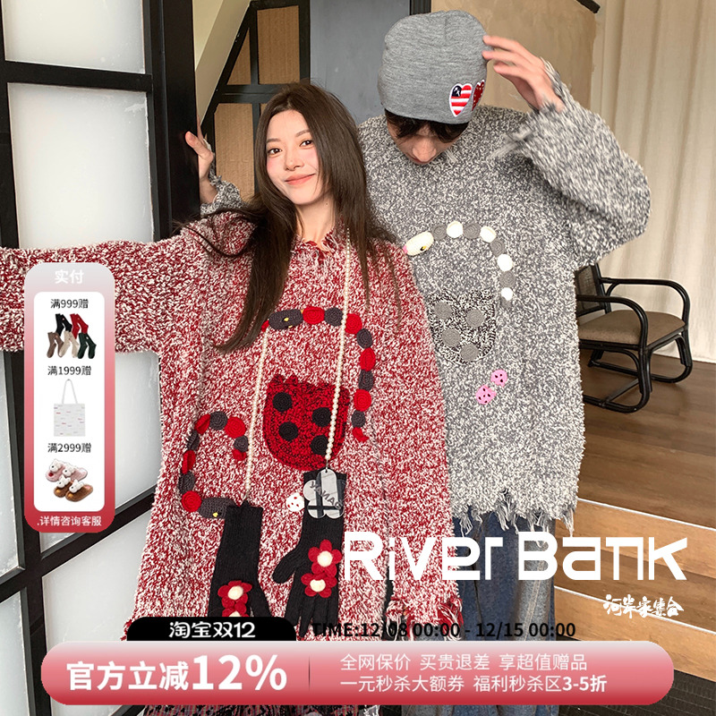 【5折现货】设计师品牌YANAG破壳小蛇钩针破损红色套头毛衣25春新