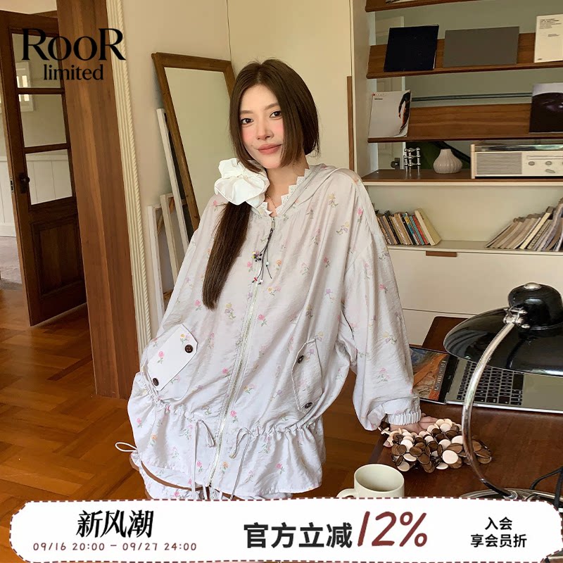 早秋新款莫代尔真丝防晒套装女
