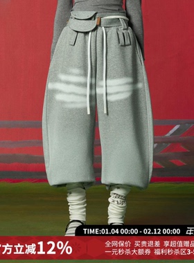 CHEERi UPi宽松百搭两件套袜套收口腰包休闲卫裤女26春夏新款