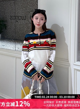 CHEERi UPi立体茶包条纹钩针羊毛针织衫女26春夏新款