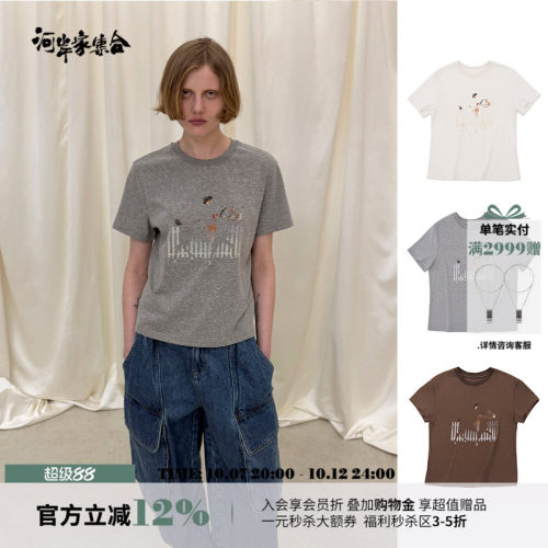 GRAMAGRASS马术印花短袖T恤女