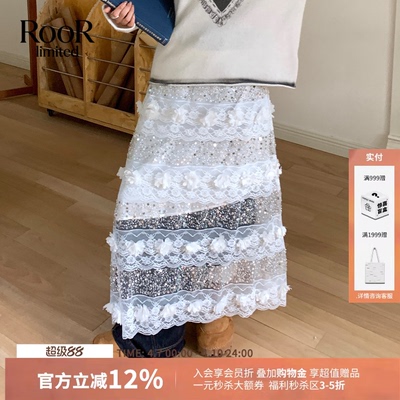 【现货】YANAG简约百搭立体亮片花朵刺绣半身裙女26春夏新款